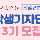 ㈜세바 의약품 이미지