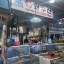 성원수산 이미지