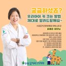 경희수원한방병원 이미지