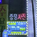 영노래연습장 네이버블로그
