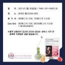 탑아로마테라피 이미지