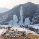 스톤크릭