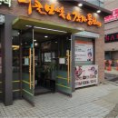(주)바른식