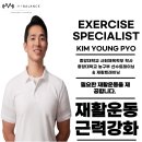 마이밸런스프라이빗PT짐 이미지