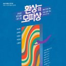 디오티 이미지