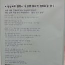 우리동네농원