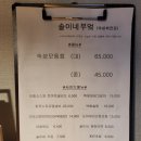 솔이네식당 이미지