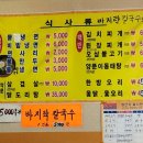 청석골밀냉면 네이버블로그