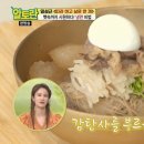 별미냉면 이미지