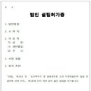 박준범 행정사 사무소 네이버블로그
