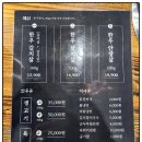 우가네생고기 이미지