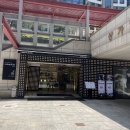 도곡동미용실 마끼에 타워팰리스점 톤다운 염색 강남 개포동 헤어샵 후기