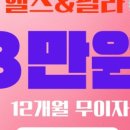 여성전용바디코치PT필라테스동탄 - 화성시 동탄순환대로20길 124 | 여성전용바디코치PT필라테스동탄