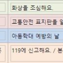 2024-11 가정통신문 이미지