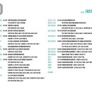 제10회 무용축제 이미지