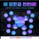 삼성웰스토리(주)연세대신촌캠퍼스 | 원할머니보쌈, 서울역 노숙인에 보쌈도시락 나눔 [ 신아일보 ]