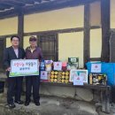 봉화군 산림조합