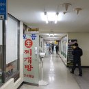 용재분식