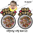 반구어린이집 놀이터 이미지