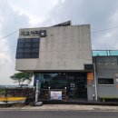 산방산 뷰를 보며 즐기는 수제음료 맛집 산방산카페 지오아라 방문후기