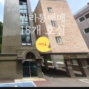 물빛 원룸 이미지