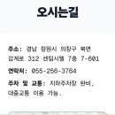서울스카이영어학원