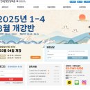 더봄평생교육원 이미지