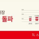 더리터대자인