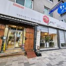 창경궁 근처 맛집 &lt;고궁의아침 서울대병원점&gt; 정갈한 찬에 살살녹는 한우불고기