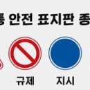 저단41 | 택시운전 자격시험 기출문제 ①