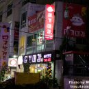 메기대감 이미지