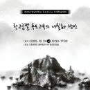 경상북도종합관광안내센터 이미지