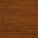 레귤러하우스