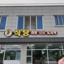 만물낚시캠핑백화점