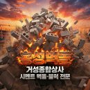 거성상사 이미지