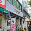 수선화미용실 - 창원시 의창구 | 청주 꽃집 '쇼펜의수선화' 기념일에 남자친구에게 꽃다발 깜짝선물하기! 청주 꽃다발 솔직 후기