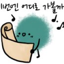 게스트하우스기적소리