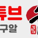 신정태권도장 이미지