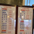 어랑어랑횟집