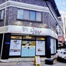 풍년칼국수 - 수원시 팔달구 매산로130번길 26 | 풍년칼국수