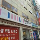 사암부천한의원 이미지