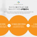 기쁨내과의원 이미지