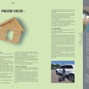 권희정 행정사 이미지