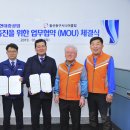 울산동구시니어클럽 울산제일일보