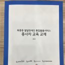 서울플러스아이
