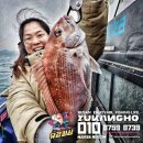 행복낚시(Happy-Fishing) 이미지