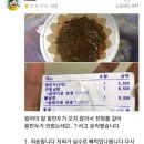 왕만두가 먹고싶었던 소녀 이미지