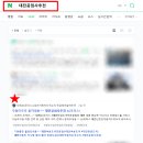 원스톱자동차정비공업사 이미지