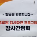 서초구립양재노인종합복지관 이미지