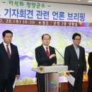 자연속산약초